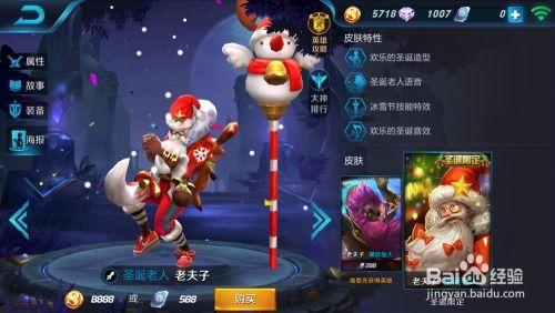 王者爆料老夫子视频下载,王者爆料视频深度解析  第2张