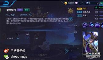 暗军突围体验服爆料视频,体验服爆料视频揭秘全新战术与玩法  第3张