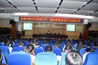 永嘉中学爆料事件视频,真相与争议的交织 第2张 永嘉中学爆料事件视频,真相与争议的交织 第2张